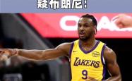 湖人爆发新星，官方宣布新规刷新纪录，绝杀战胜球队迎来希望！的简单介绍