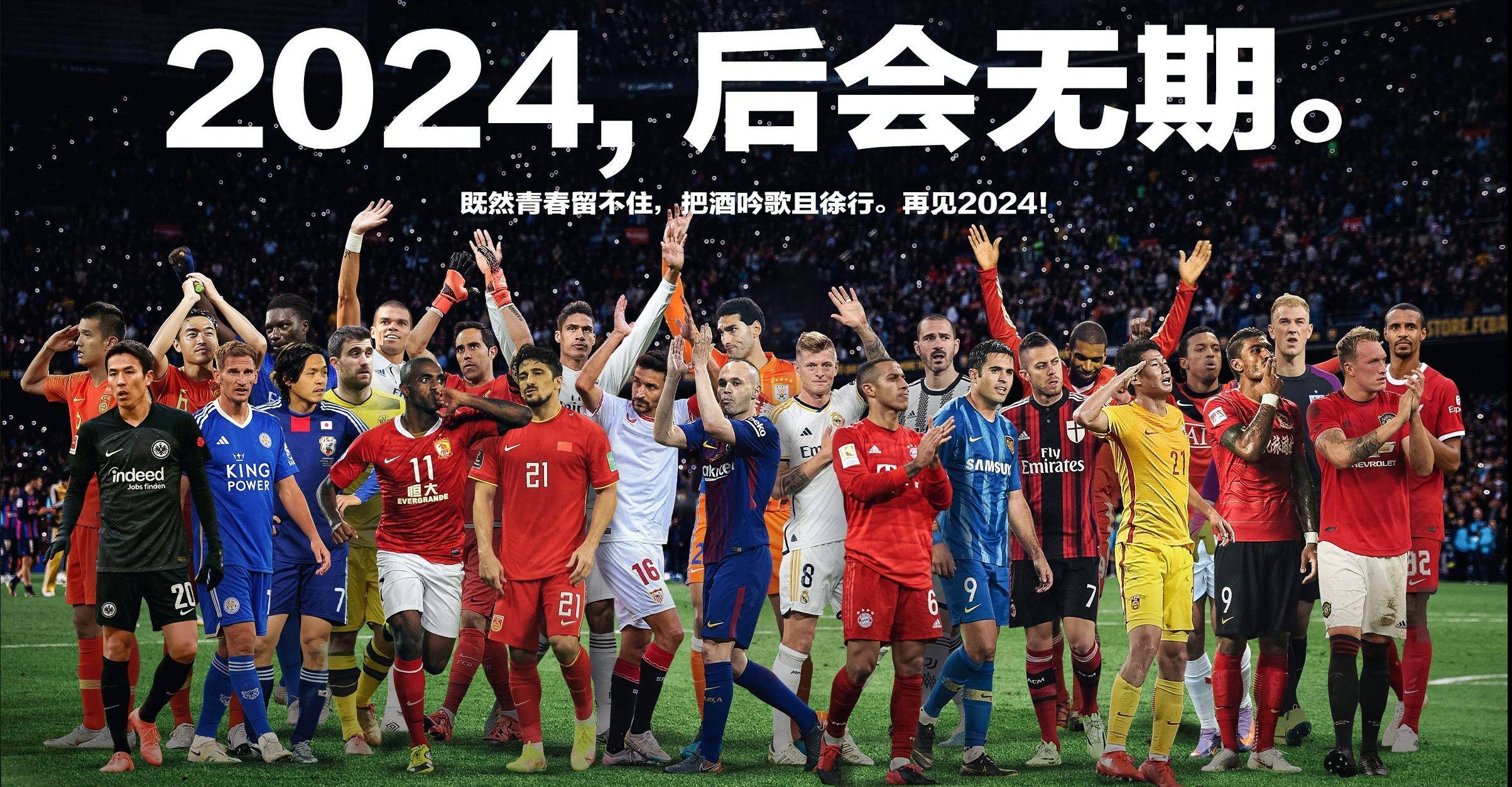  那不勒斯和ac米兰交战史 